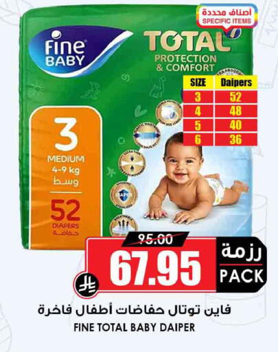 available at Prime Supermarket in KSA, Saudi Arabia, Saudi - Sakaka