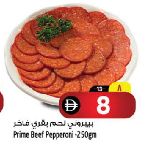 available at سفاري هايبر ماركت in الإمارات العربية المتحدة , الامارات - رَأْس ٱلْخَيْمَة