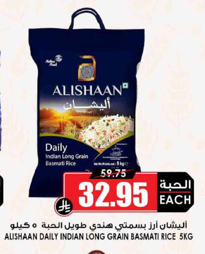available at أسواق النخبة in مملكة العربية السعودية, السعودية, سعودية - سكاكا