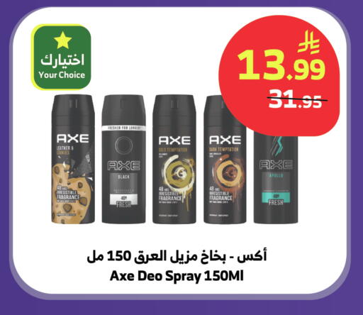 available at الراية in مملكة العربية السعودية, السعودية, سعودية - تبوك