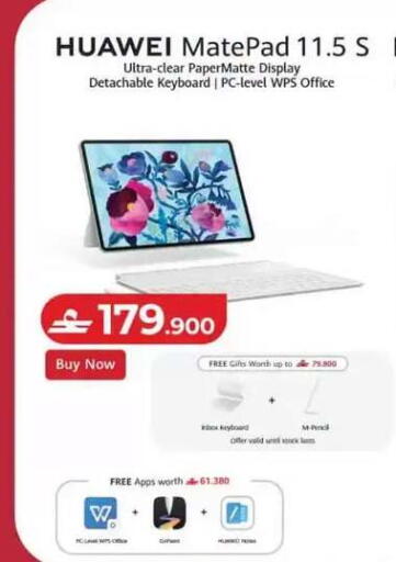 available at Lulu Hypermarket  in Oman - Muscat