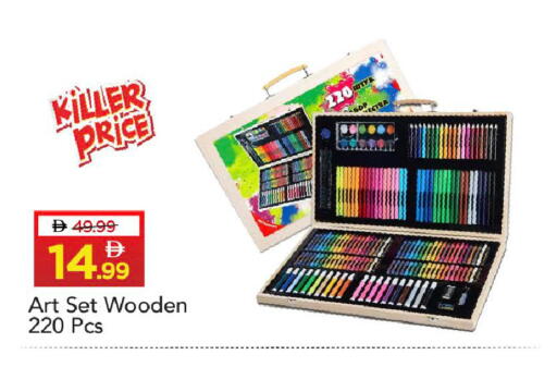 available at مارك & سيف in الإمارات العربية المتحدة , الامارات - دبي