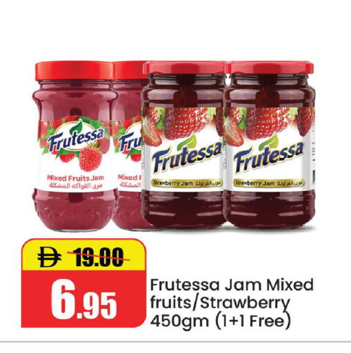 Strawberry available at الأسواق هايبرماركت in الإمارات العربية المتحدة , الامارات - رَأْس ٱلْخَيْمَة