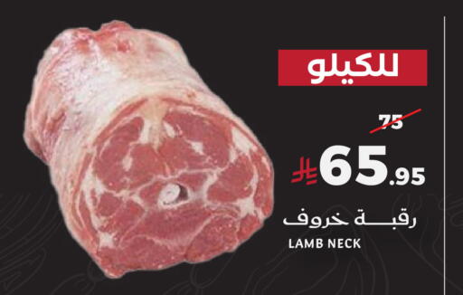 available at Mira Mart Mall in KSA, Saudi Arabia, Saudi - Jeddah