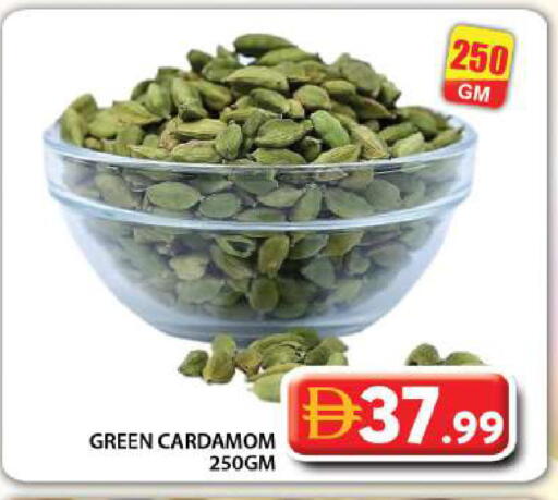 Cardamom available at Grand Hyper Market in UAE - Dubai