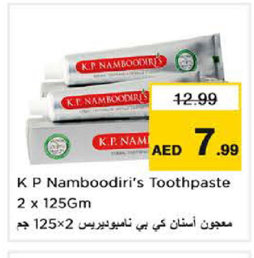 available at Nesto Hypermarket in UAE - Sharjah / Ajman