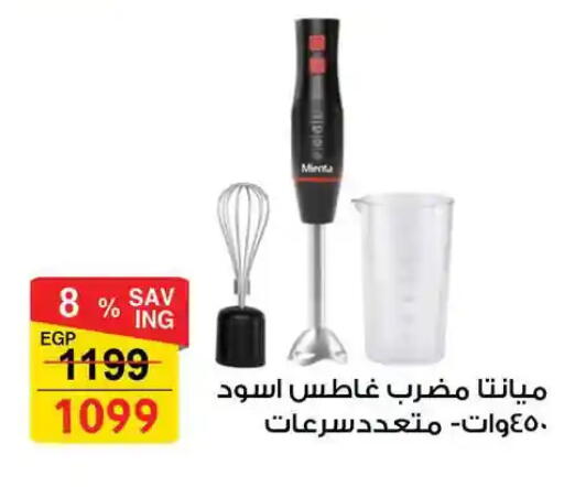 available at فتح الله in Egypt - القاهرة