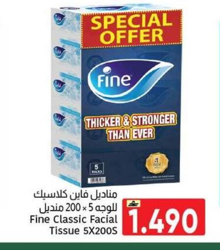 available at Al Amri Center in Oman - Muscat