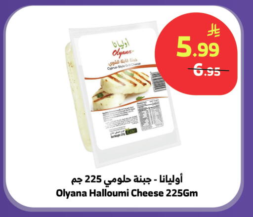 available at الراية in مملكة العربية السعودية, السعودية, سعودية - خميس مشيط