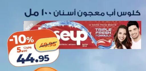 available at Kazyon  in Egypt - Cairo