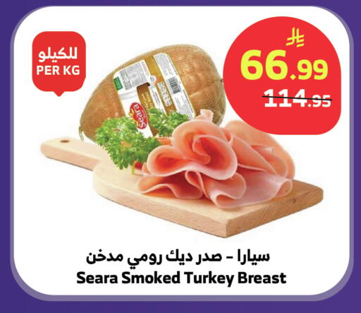 available at الراية in مملكة العربية السعودية, السعودية, سعودية - تبوك