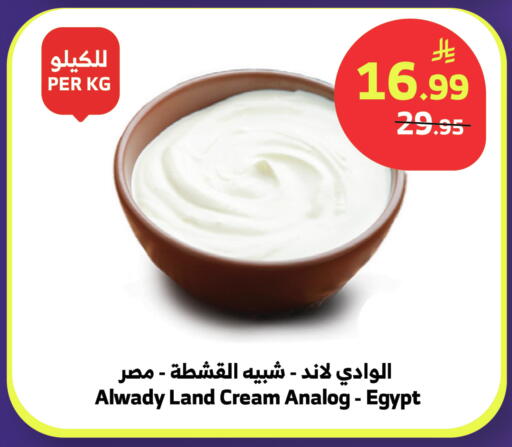 available at الراية in مملكة العربية السعودية, السعودية, سعودية - تبوك