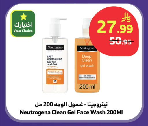 available at الراية in مملكة العربية السعودية, السعودية, سعودية - تبوك