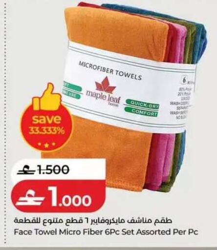available at لولو هايبر ماركت in عُمان - صُحار‎