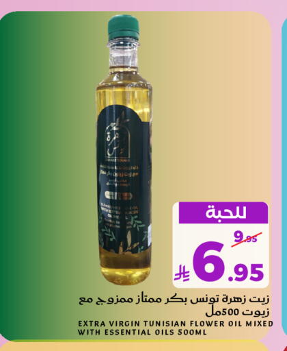 available at Mira Mart Mall in KSA, Saudi Arabia, Saudi - Jeddah