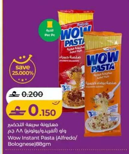 available at Lulu Hypermarket  in Oman - Muscat