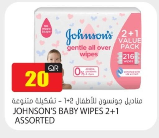 available at جراند هايبرماركت in قطر - الدوحة