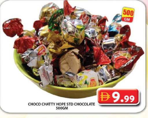 available at Grand Hyper Market in UAE - Dubai