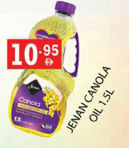 available at زين مارت سوبرماركت in الإمارات العربية المتحدة , الامارات - رَأْس ٱلْخَيْمَة