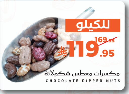 available at ميرا مارت مول in مملكة العربية السعودية, السعودية, سعودية - جدة