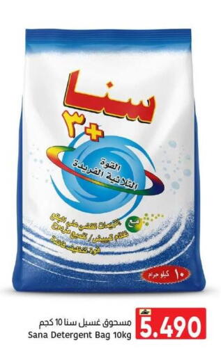available at Al Amri Center in Oman - Muscat
