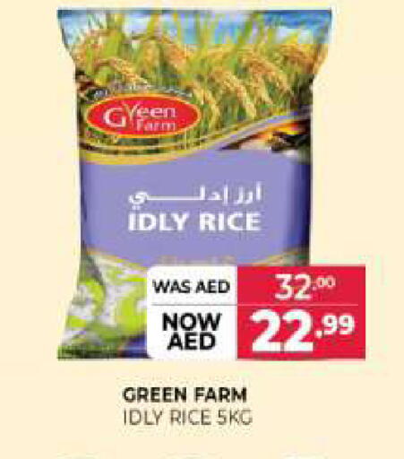available at المدينة in الإمارات العربية المتحدة , الامارات - الشارقة / عجمان