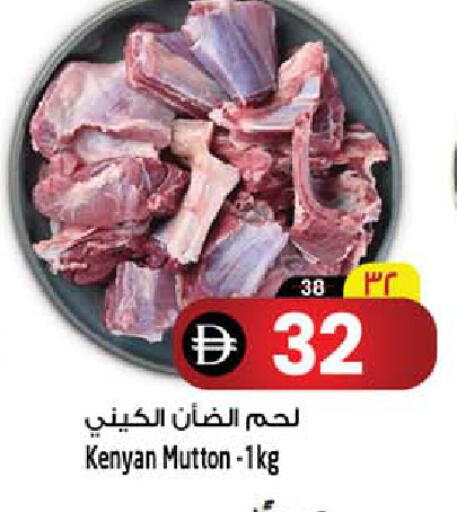 available at سفاري هايبرماركت in الإمارات العربية المتحدة , الامارات - دبي