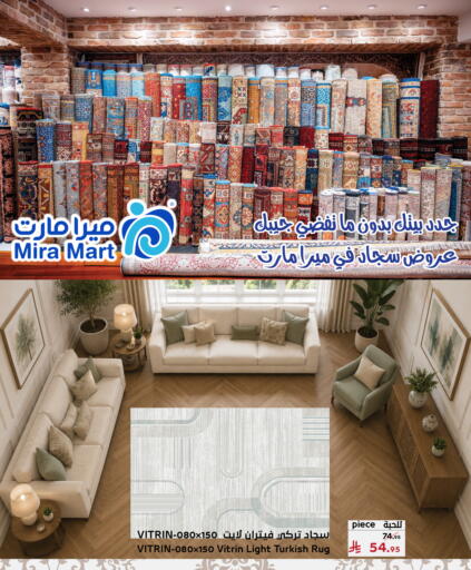 available at ميرا مارت مول in مملكة العربية السعودية, السعودية, سعودية - جدة