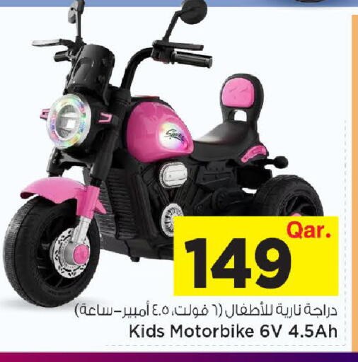 available at مارك & سيف in قطر - الريان