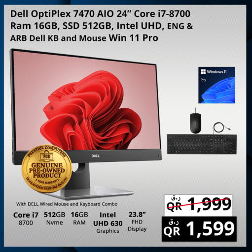 available at Prestige Computers in Qatar - Al Wakra