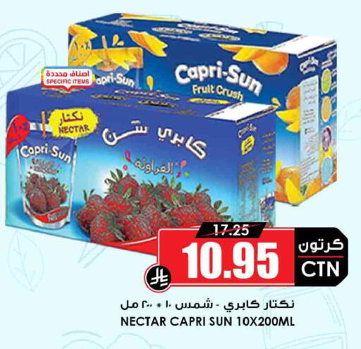 available at Prime Supermarket in KSA, Saudi Arabia, Saudi - Sakaka