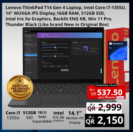 available at Prestige Computers in Qatar - Doha