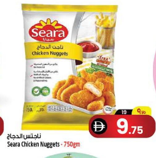 available at Safari Hypermarket  in UAE - Dubai