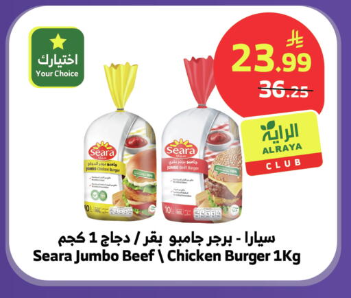 available at الراية in مملكة العربية السعودية, السعودية, سعودية - تبوك