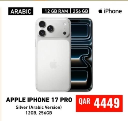 Apple available at Digital Zone Trading in Qatar - Al Rayyan