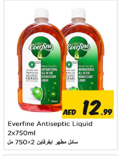 available at Nesto Hypermarket in UAE - Sharjah / Ajman