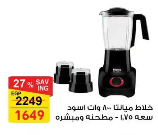 available at فتح الله in Egypt - القاهرة