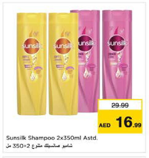 available at Nesto Hypermarket in UAE - Dubai