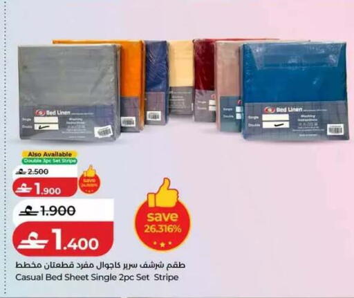 available at لولو هايبر ماركت in عُمان - صُحار‎