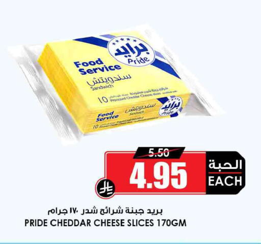 available at أسواق النخبة in مملكة العربية السعودية, السعودية, سعودية - الطائف