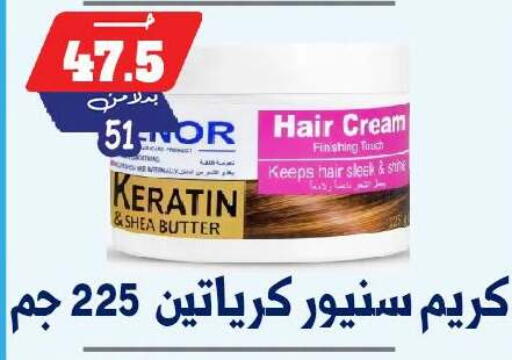 available at بندق ماركت in Egypt - القاهرة