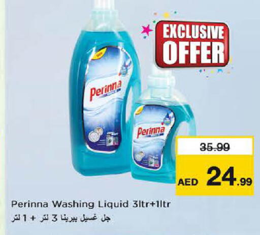 available at Nesto Hypermarket in UAE - Dubai