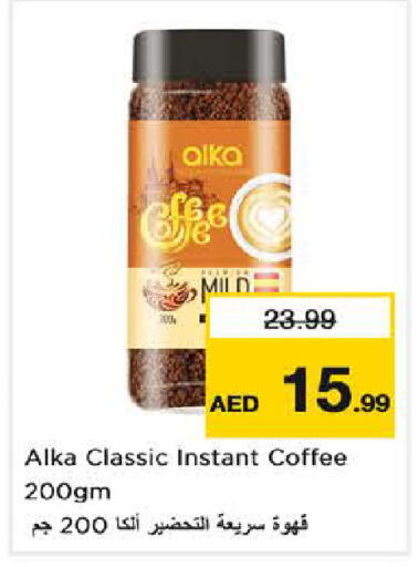available at نستو هايبرماركت in الإمارات العربية المتحدة , الامارات - الشارقة / عجمان