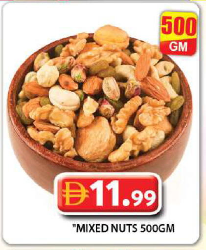 available at Grand Hyper Market in UAE - Dubai