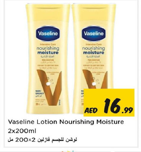 available at Nesto Hypermarket in UAE - Sharjah / Ajman