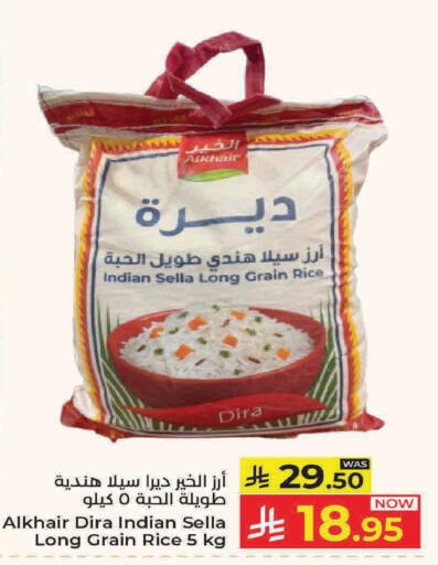 available at كبايان هايبرماركت in مملكة العربية السعودية, السعودية, سعودية - جدة