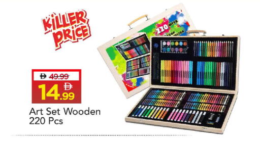 available at Mark & Save in UAE - Sharjah / Ajman
