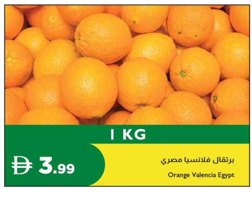 Orange from Egypt available at Istanbul Supermarket in UAE - Sharjah / Ajman