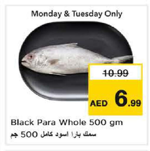 available at Nesto Hypermarket in UAE - Sharjah / Ajman