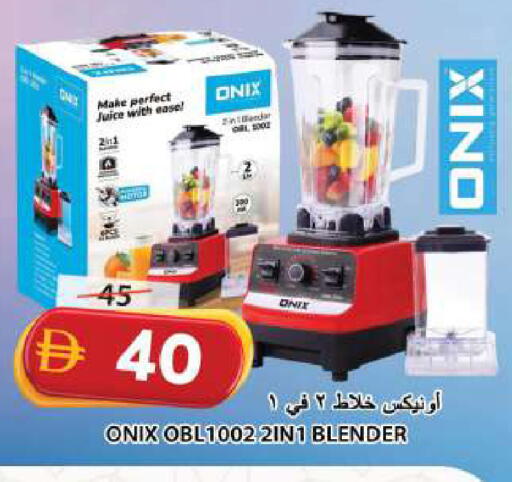 available at جراند هايبر ماركت in الإمارات العربية المتحدة , الامارات - الشارقة / عجمان